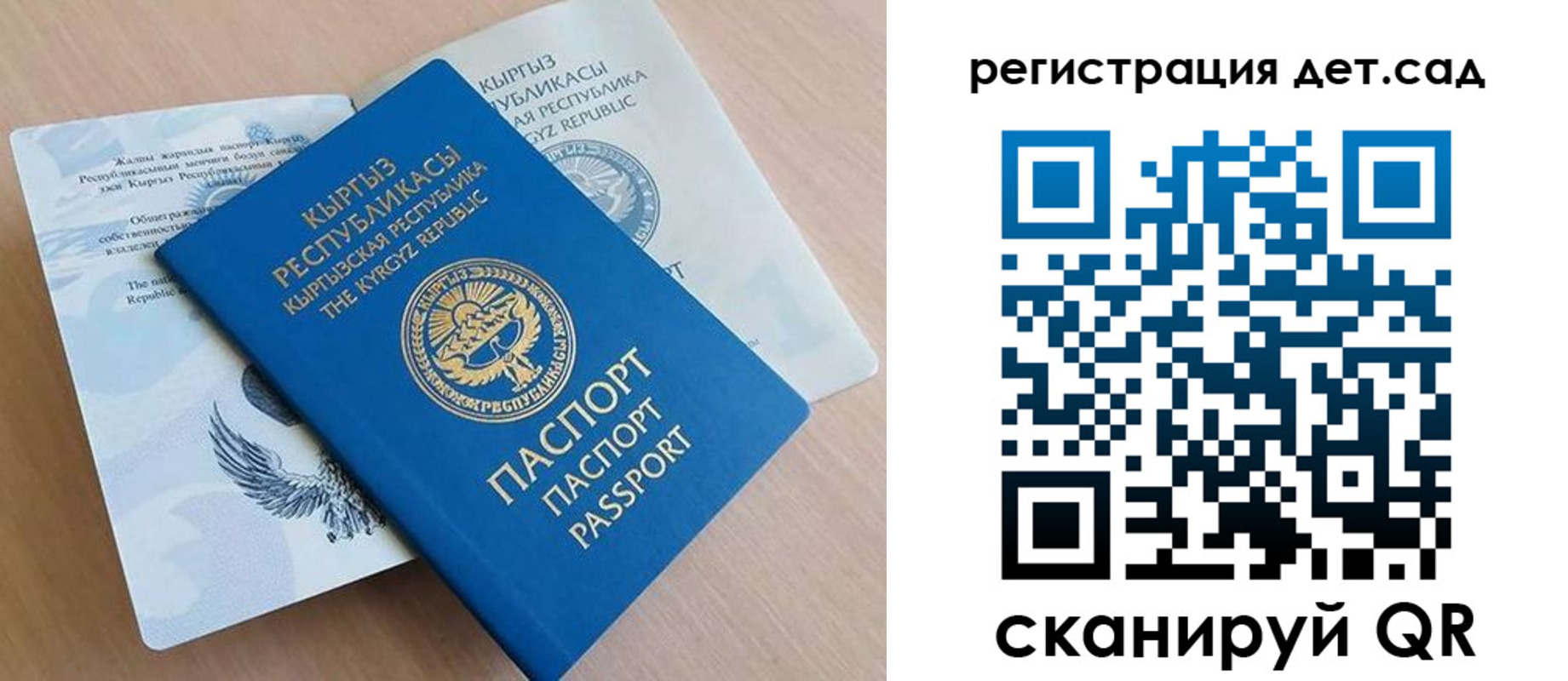 регистрация в Гусиноозёрске